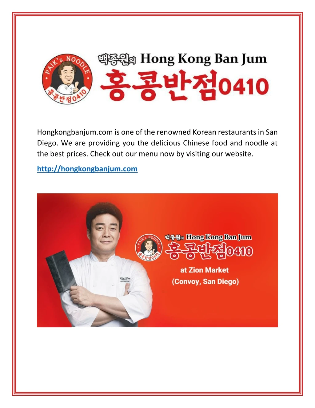 hongkongbanjum com is one of the renowned korean