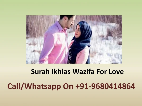 Surah Ikhlas Wazifa For Love