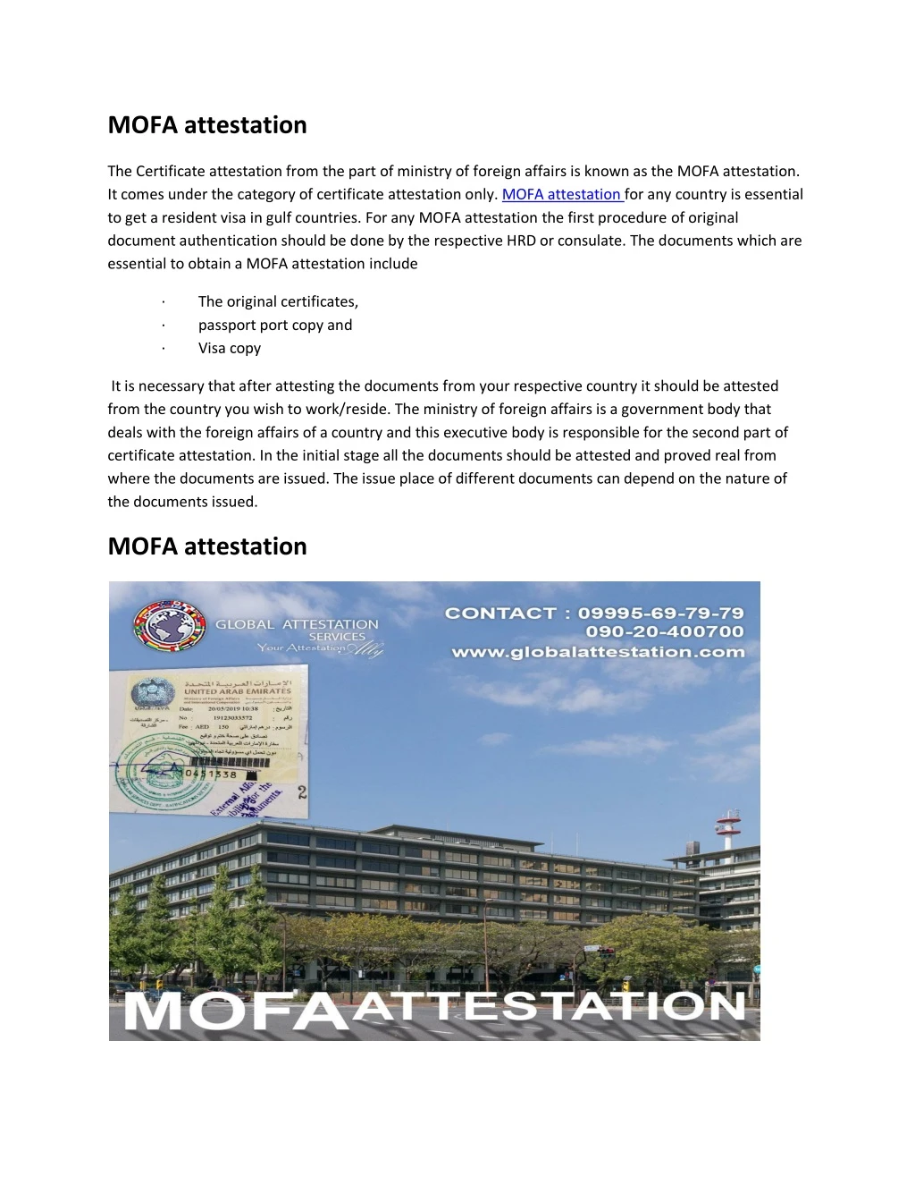 mofa attestation