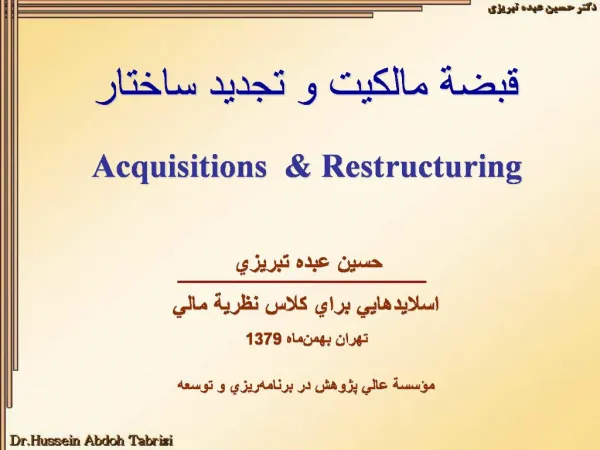 Acquisitions Restructuring 1379