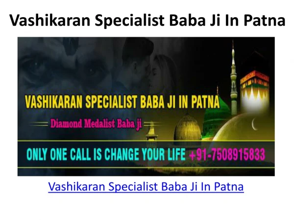 Vashikaran specialist baba ji in Patna | Call Now 91-7508915833 | Bihar