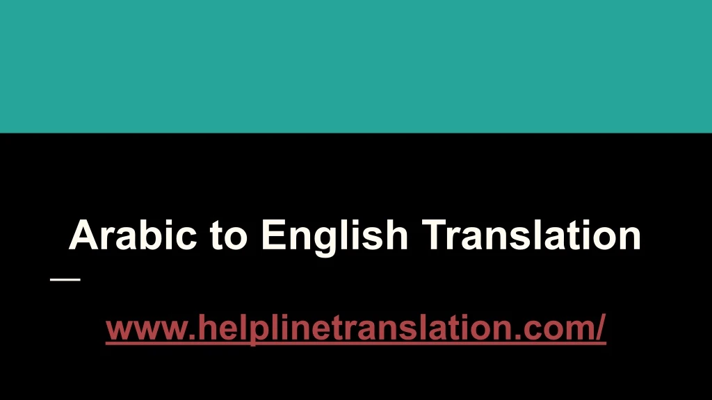 arabic to english translation