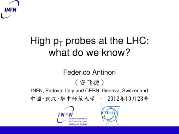 High p T probes at the LHC: what do we know?