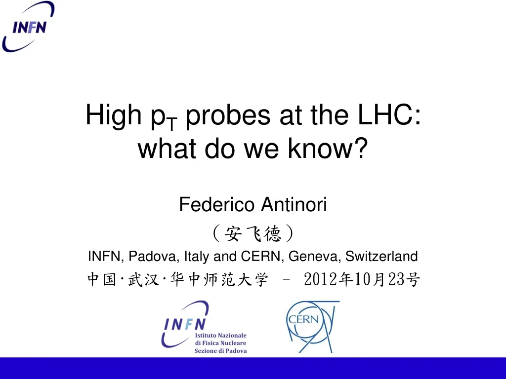 high p t probes at the lhc what do we know