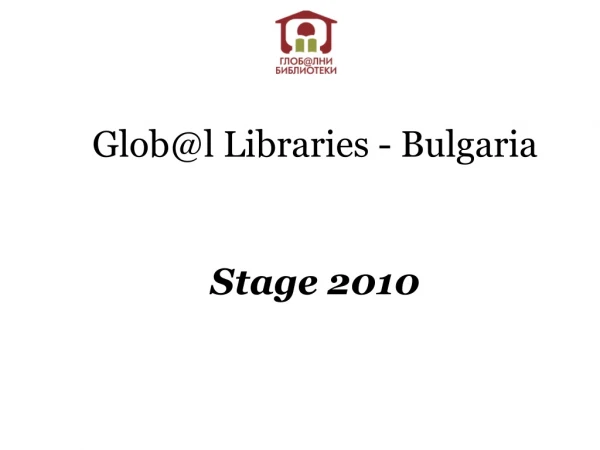 Glob@l Libraries - Bulgaria