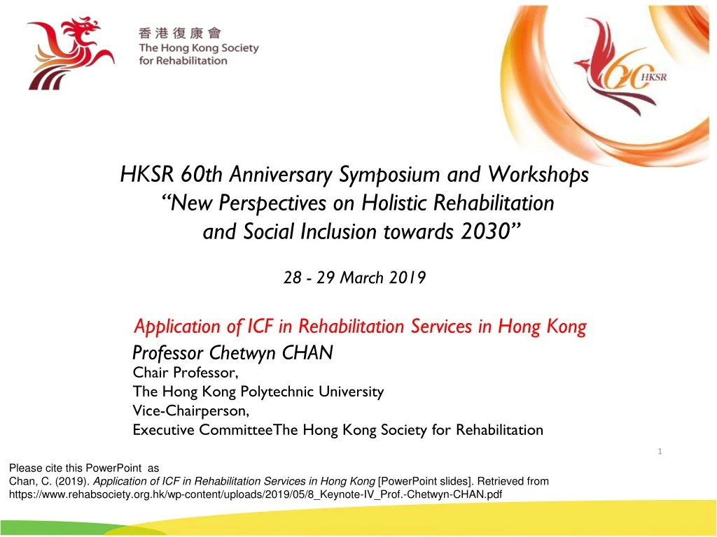 hksr 60th anniversary symposium and workshops
