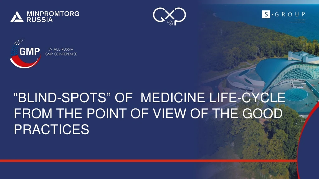 blind spots of medicine life cycle from the point