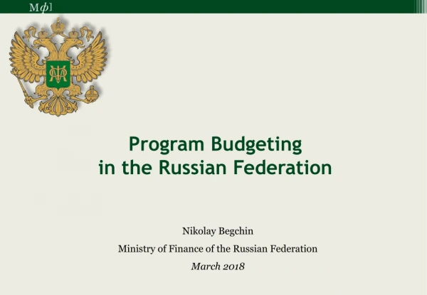 Program Budgeting in the Russian Federation