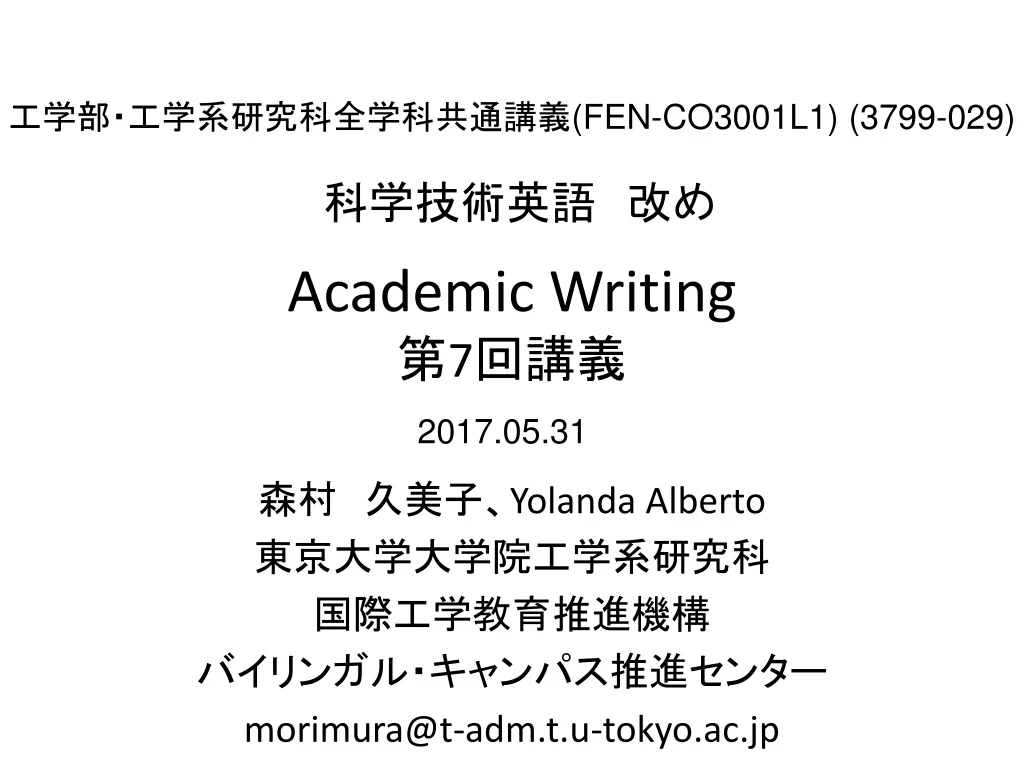 academic writing 7