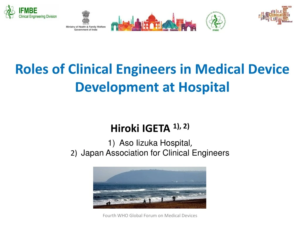 roles of clinical engineers in medical device