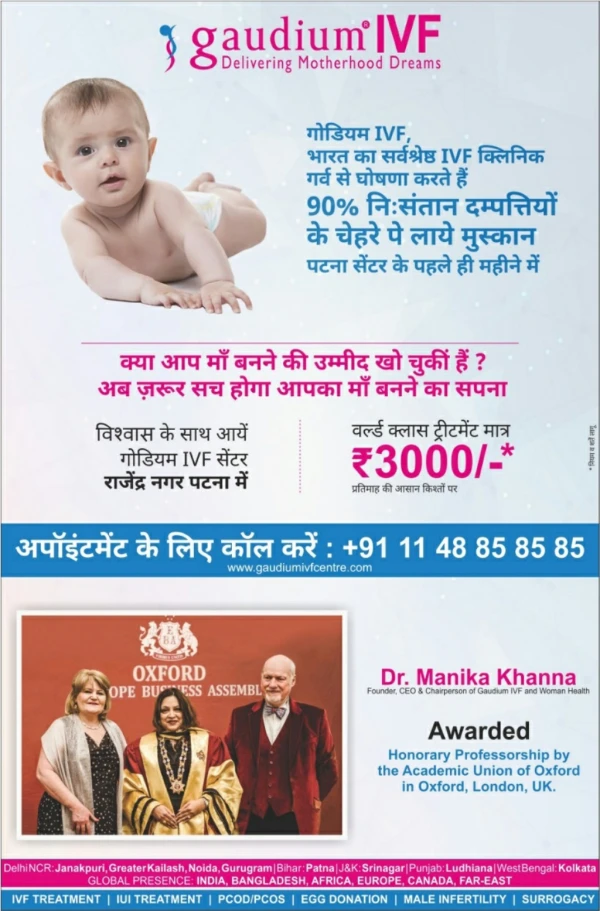 Best IVF Centre in Delhi, Infertility Treatment