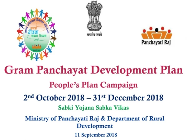 Ministry of Panchayati Raj &amp; Department of Rural Development