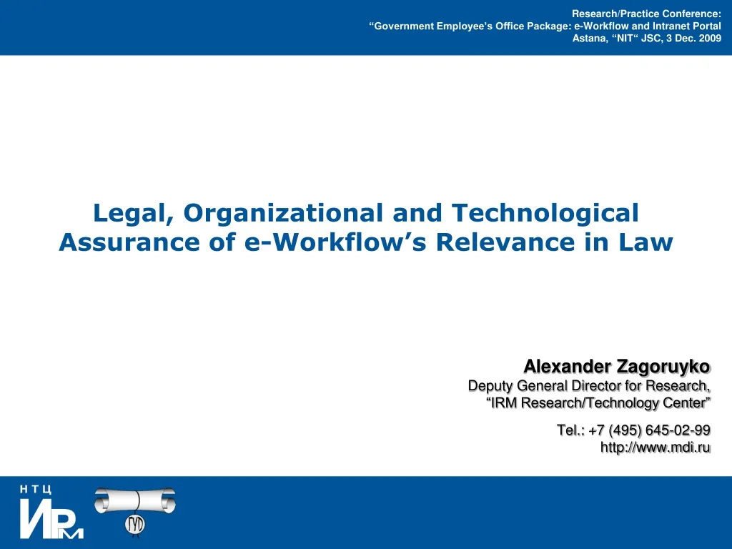 legal organizational and technological assurance of e workflow s relevance in law