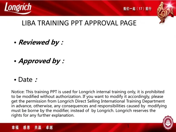 LIBA TRAINING PPT APPROVAL PAGE
