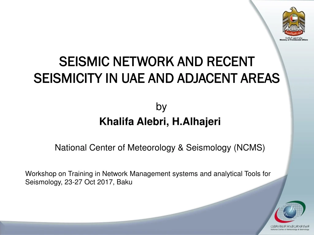 seismic network and recent seismicity in uae and adjacent areas