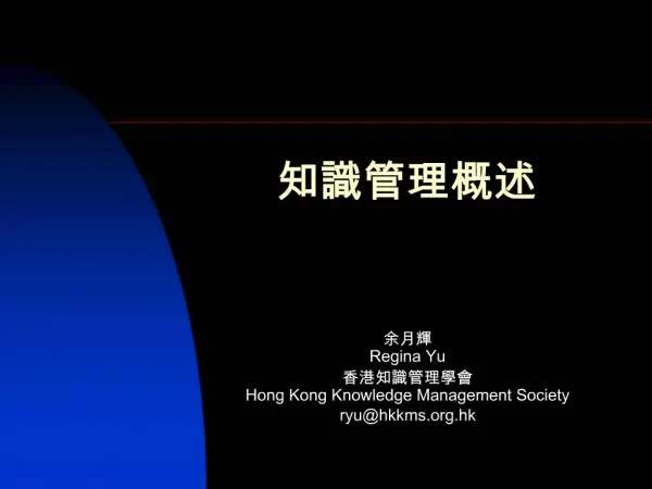 Regina Yu Hong Kong Knowledge Management Society ryuhkkms.hk