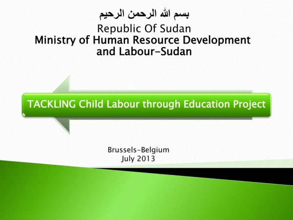بسم الله الرحمن الرحيم Republic Of Sudan Ministry of Human Resource Development and Labour-Sudan