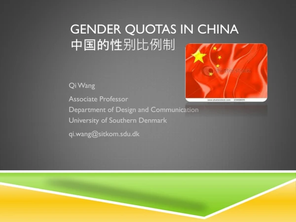 Gender quotas in China 中国的性别比例制