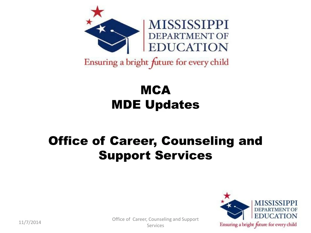 mca mde updates