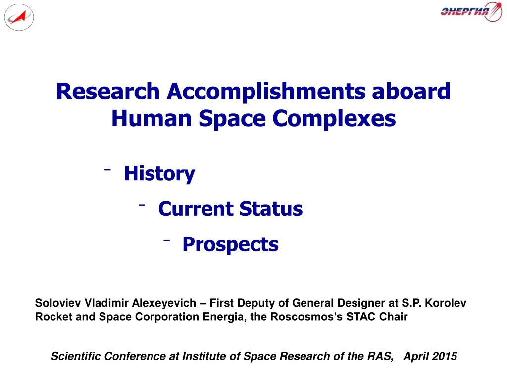 research accomplishments a board human space