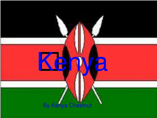 ﻿ Kenya
