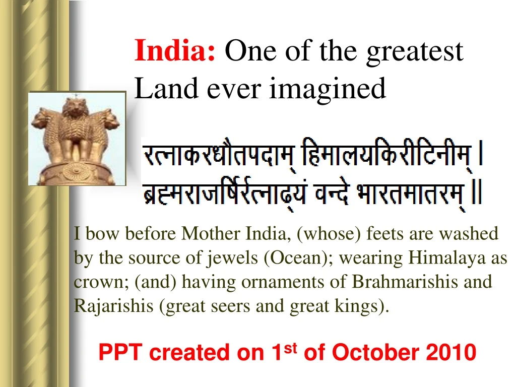 india one of the greatest land ever imagined