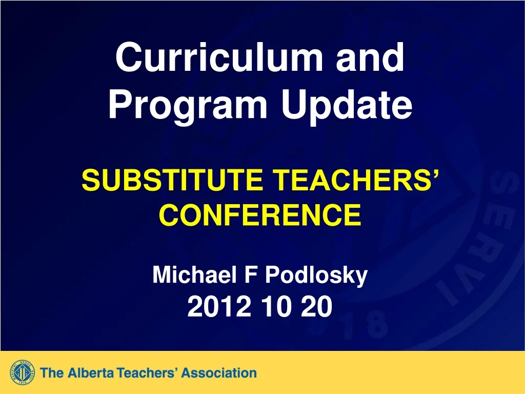 curriculum and program update substitute teachers