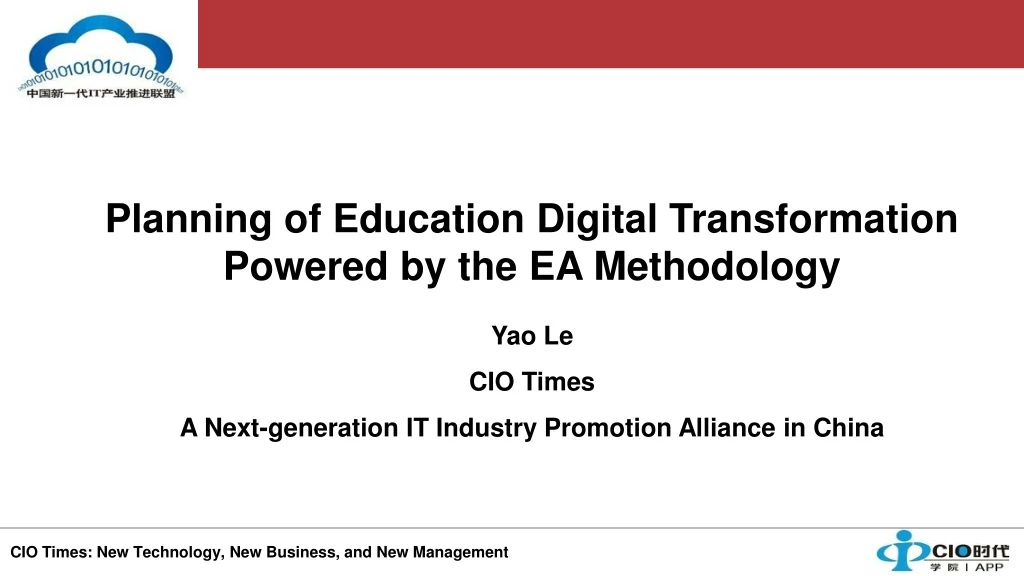planning of education digital transformation