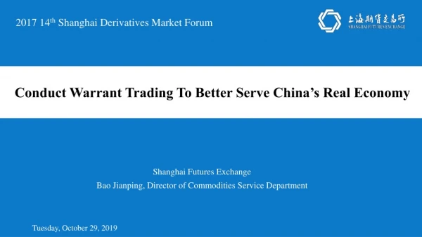 Shanghai Futures Exchange Bao Jianping, Director of Commodities Service Department