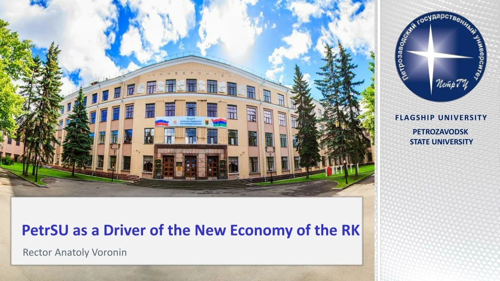 petrsu as a driver of the new e conomy of the rk