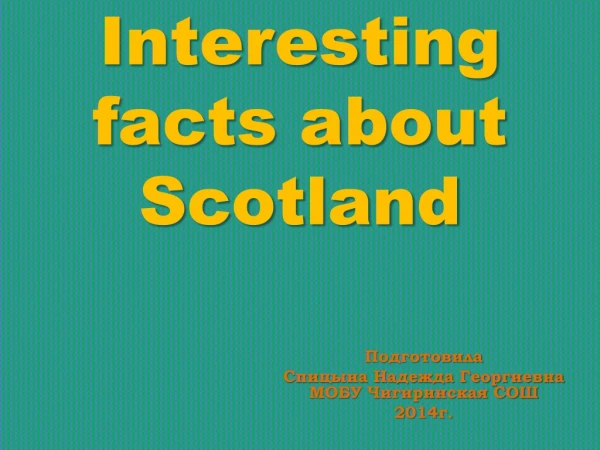 Interesting facts about Scotland