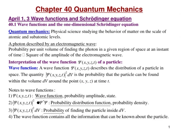 Chapter 40 Quantum Mechanics