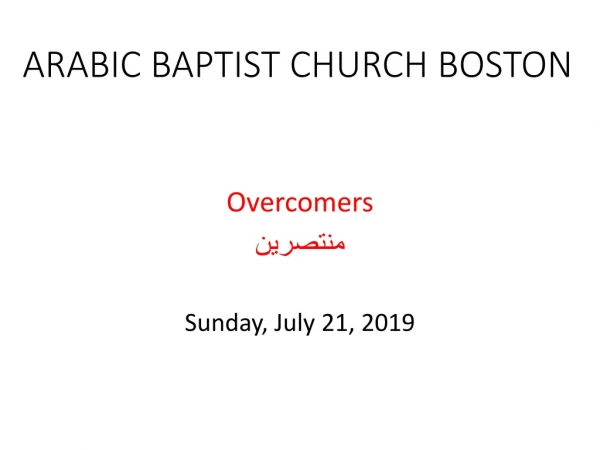 ARABIC BAPTIST CHURCH BOSTON