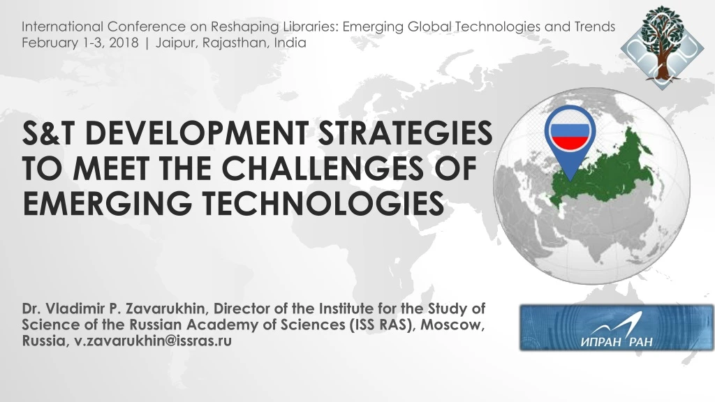 s t development strategies to meet the challenges of emerging technologies