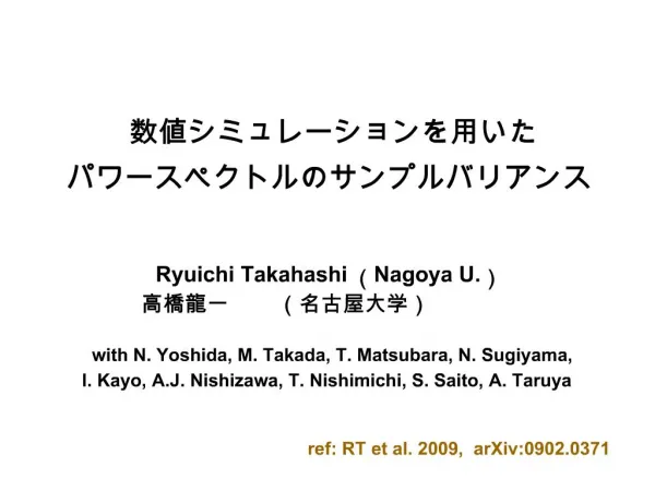 Ryuichi Takahashi Nagoya U. with N. Yoshida, M. Takada, T. Matsubara, N. Sugiyama, I. Kayo, A.J