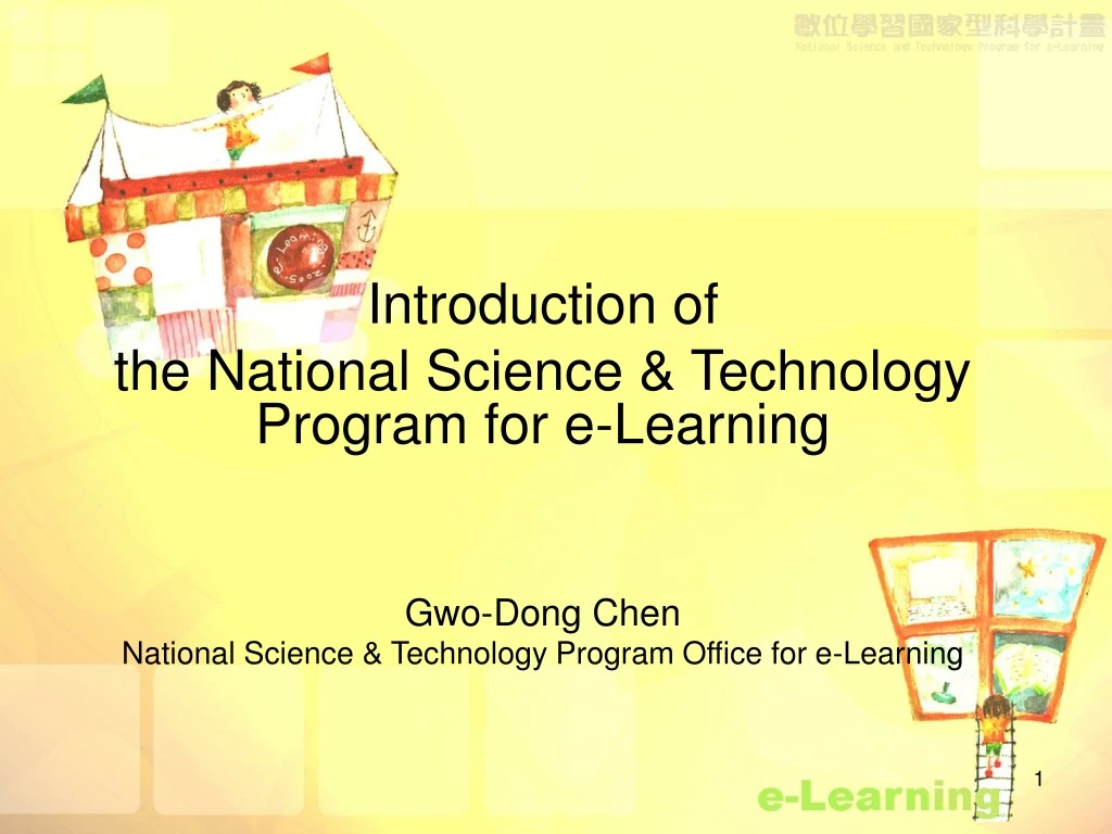 introduction of the national science technology