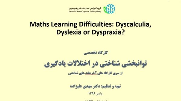 Maths Learning Difficulties: Dyscalculia, Dyslexia or Dyspraxia?
