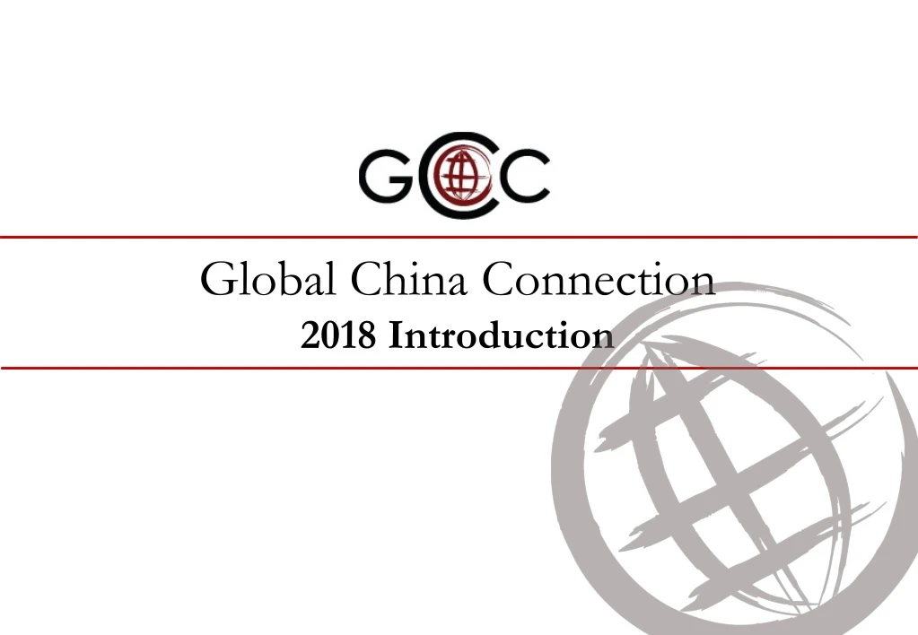global china connection 2018 introduction
