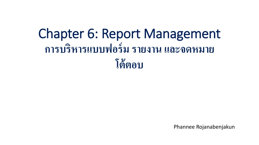 chapter 6 report management