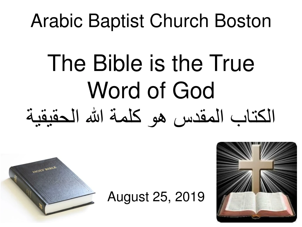 the bible is the true word of god