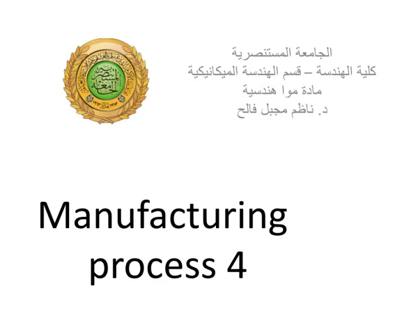 Manufacturing process 4