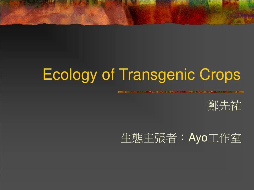 ecology of transgenic crops