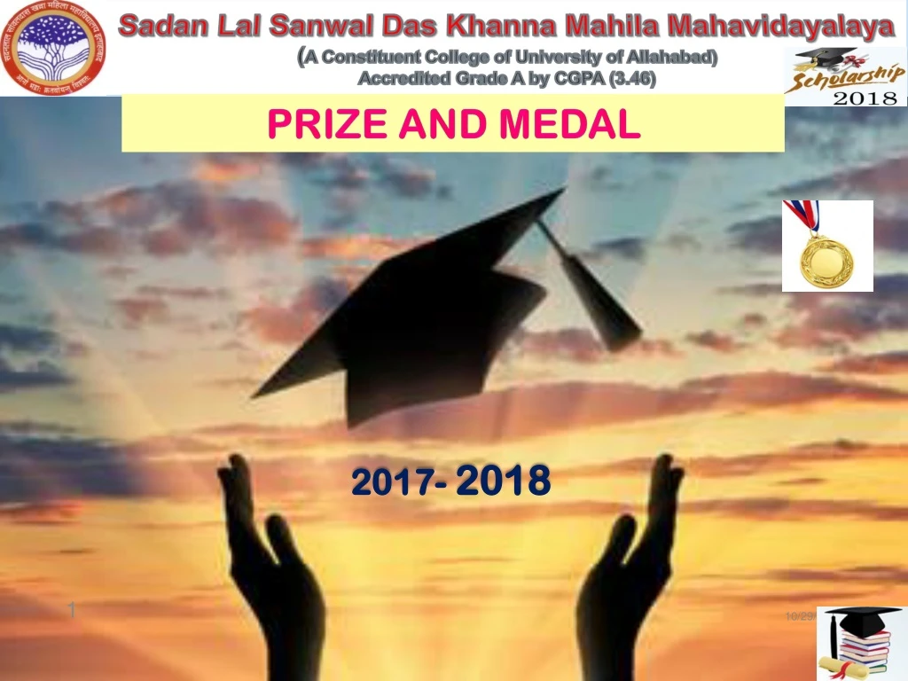 sadan lal sanwal das khanna mahila mahavidayalaya