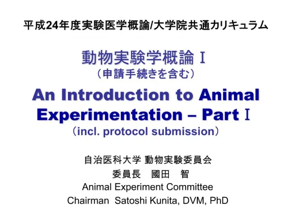 Animal Experiment Committee Chairman Satoshi Kunita, DVM, PhD