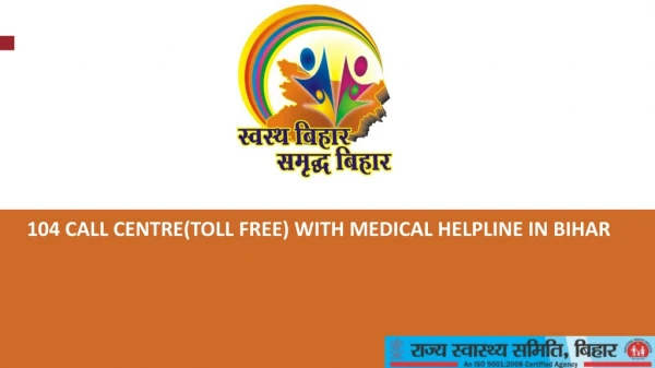104 CALL CENTRE(TOLL FREE) WITH MEDICAL HELPLINE IN BIHAR