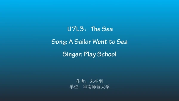 U7L3 ： The Sea Song: A Sailor Went to Sea Singer : Play School
