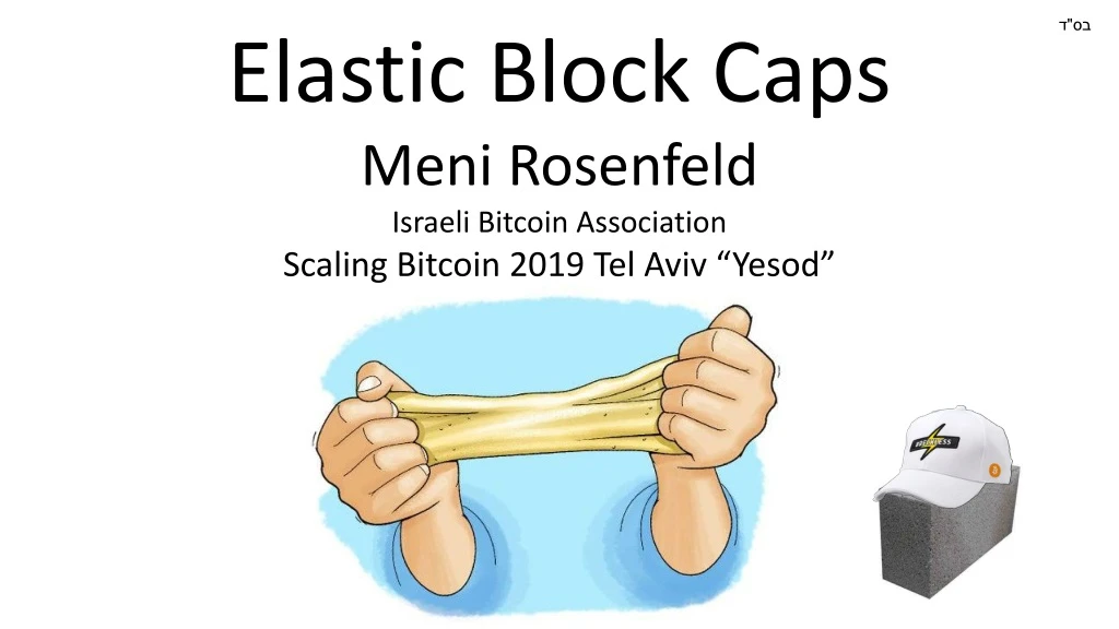 elastic block caps meni rosenfeld israeli bitcoin