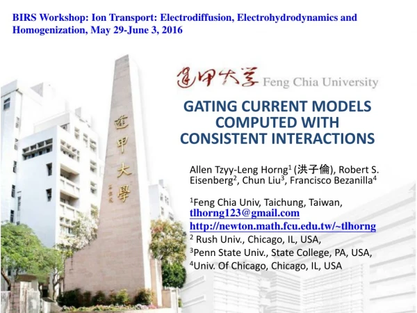 GATING CURRENT MODELS COMPUTED WITH CONSISTENT INTERACTIONS