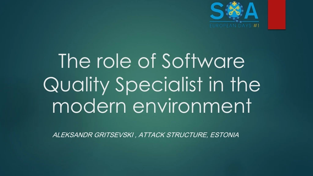 the role of software quality specialist in the modern environment