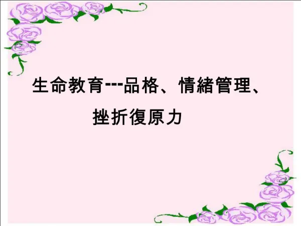 slide1
